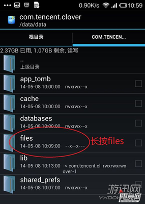 怎么破解电脑boss密码