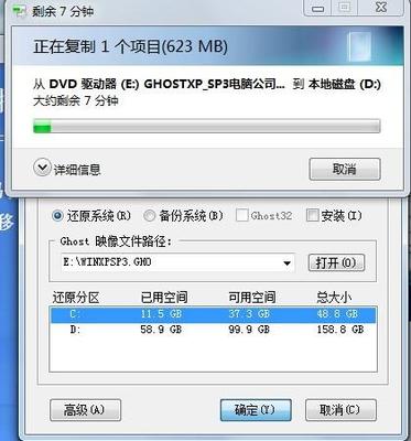 怎么给电脑装宽带