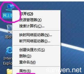 怎么给电脑装宽带