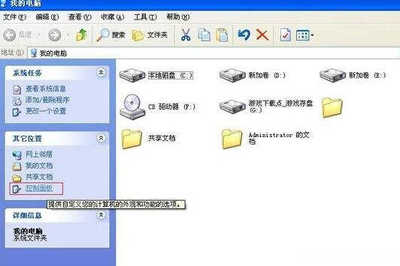 电脑防火墙是什么意思