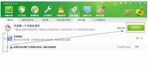 电脑修复怎么那么慢