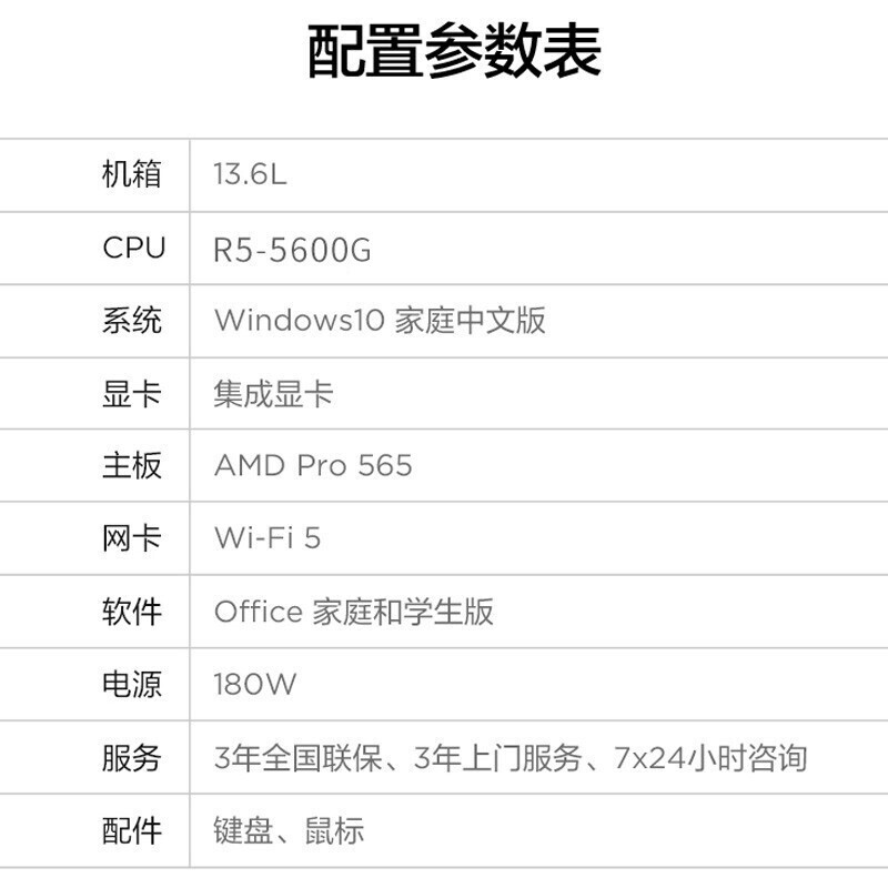 电脑显示内存配置