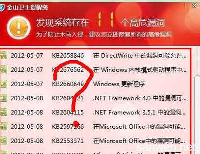 电脑修复怎么那么慢