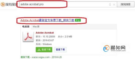 pdf pro下载电脑版