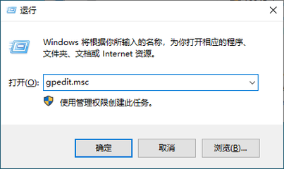有人动了我的电脑