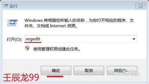 有人动了我的电脑