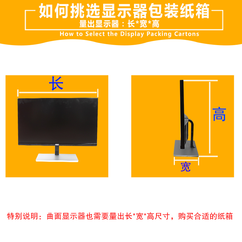 如何打包电脑主机