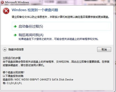 电脑修复怎么那么慢