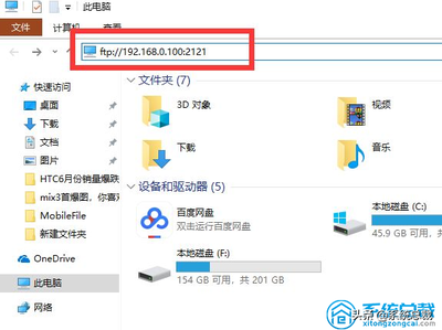 小米 如何连接电脑