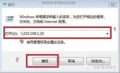 电脑怎样能够联网