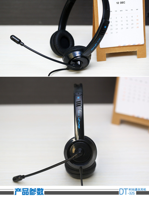 电脑用耳机录音吗