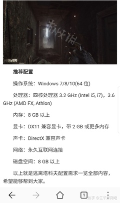 csgo电脑要求
