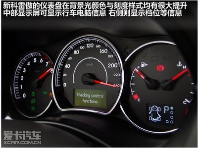 科雷傲行车电脑显示