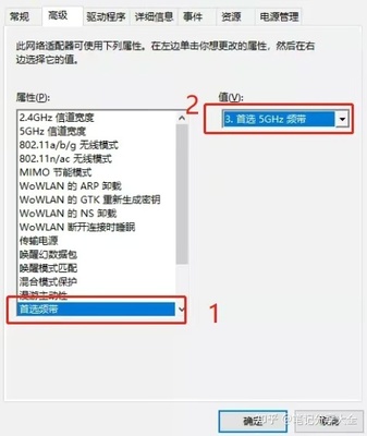 电脑wifi断断续续的