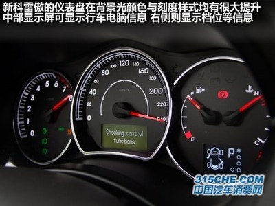科雷傲行车电脑显示