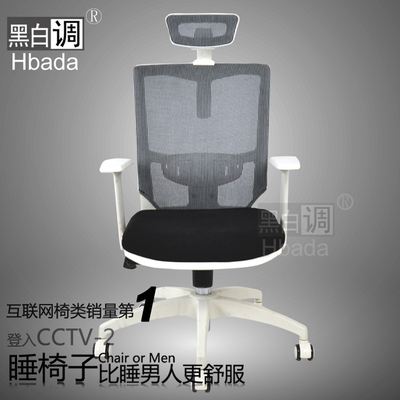 什么牌电脑椅好