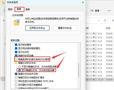 怎么在电脑制作文件夹