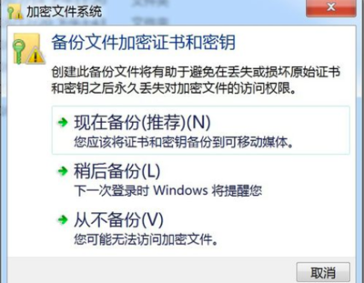 怎么创建文件夹电脑
