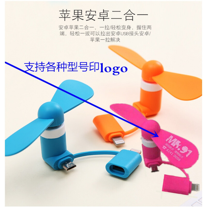 电脑电源风扇通用吗