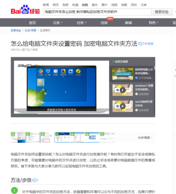 怎么在电脑制作文件夹
