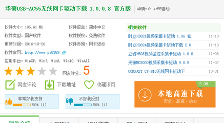 电脑双无线网卡