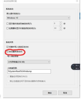 查看电脑开机关机