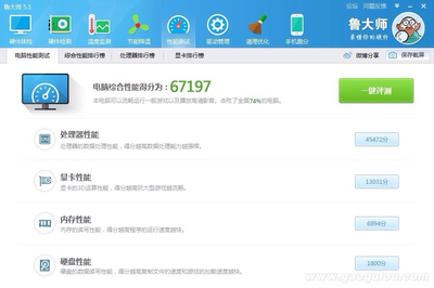 电脑程序开多了卡
