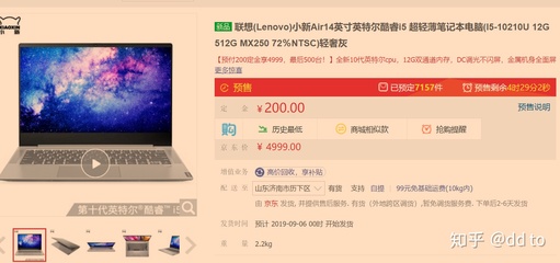 求推荐轻薄笔记本电脑