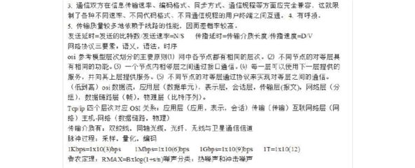 电脑代码的特点