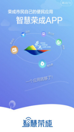 荣成旗舰电脑