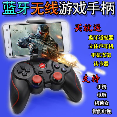 电脑手机淘宝模拟器