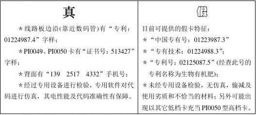 电脑代码的特点