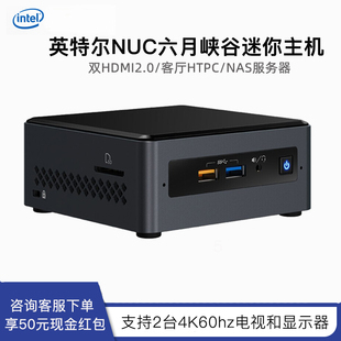客厅迷你电脑 nas