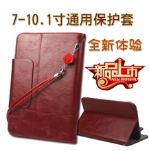 领秀平板电脑怎么样