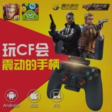 电脑手机淘宝模拟器