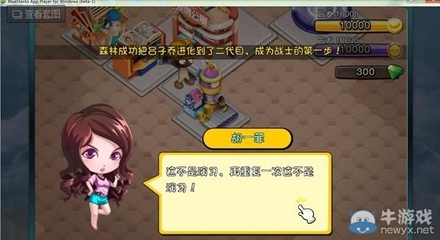 第一游戏网电脑版