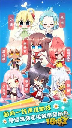 第一游戏网电脑版