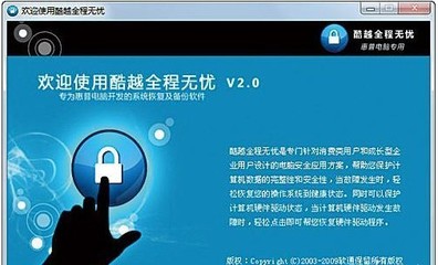 电脑远程维修平台