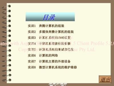 电脑怎么对cmos优化