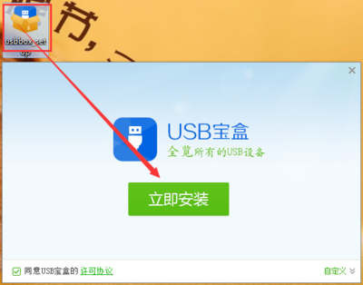 怎样安装电脑驱动