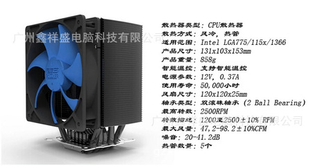 intel与电脑厂家