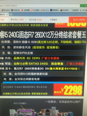电脑机箱贵不贵