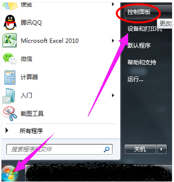 电脑前麦克风没声音