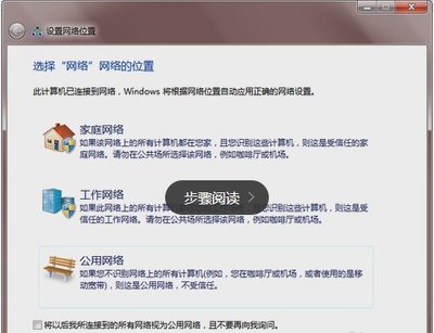 电脑没有网络怎么办