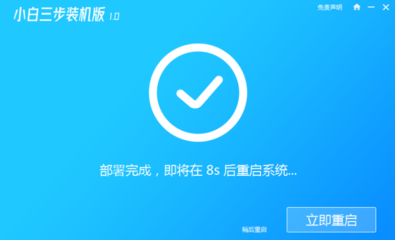 电脑怎么老重启