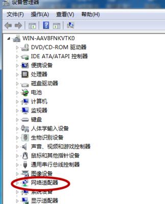 电脑没有网络怎么办
