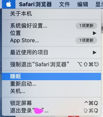 电脑睡眠模式 关机吗