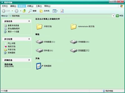 玩电脑怎样保护眼睛