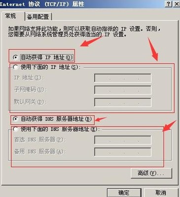 电脑没有网络怎么办
