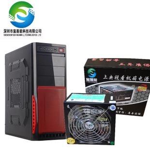 电脑电源500w推荐